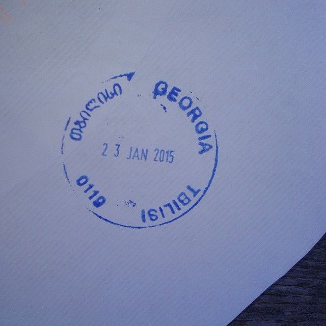 Georgian Post Stamp