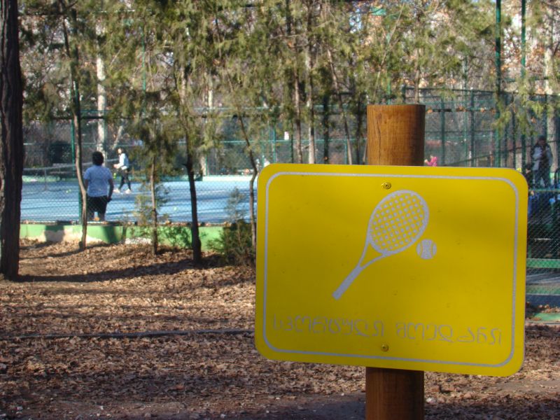 Tennis courts at Vake park