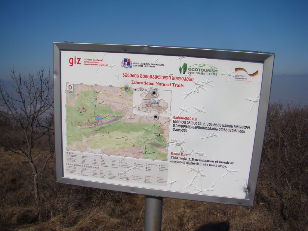 Sign of Educational Natural Trails