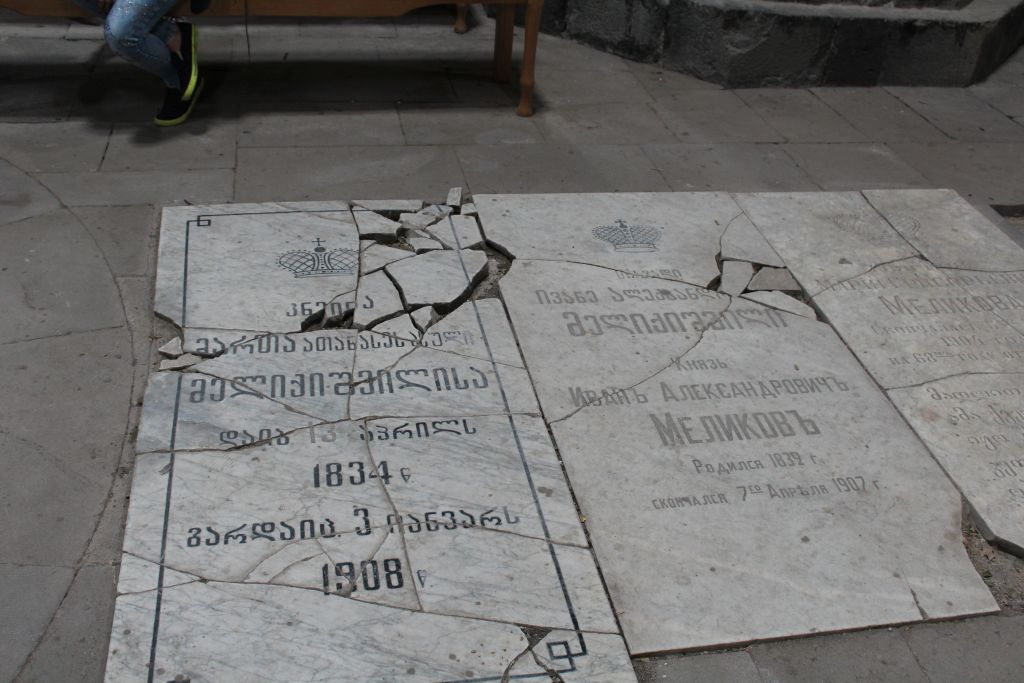 Tomb of Prince Ivan Aleksandrovich Melikov