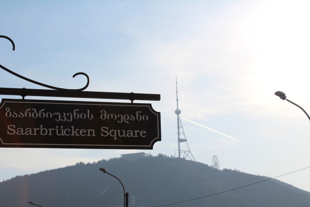 Saarbrucken Square in Tbilisi