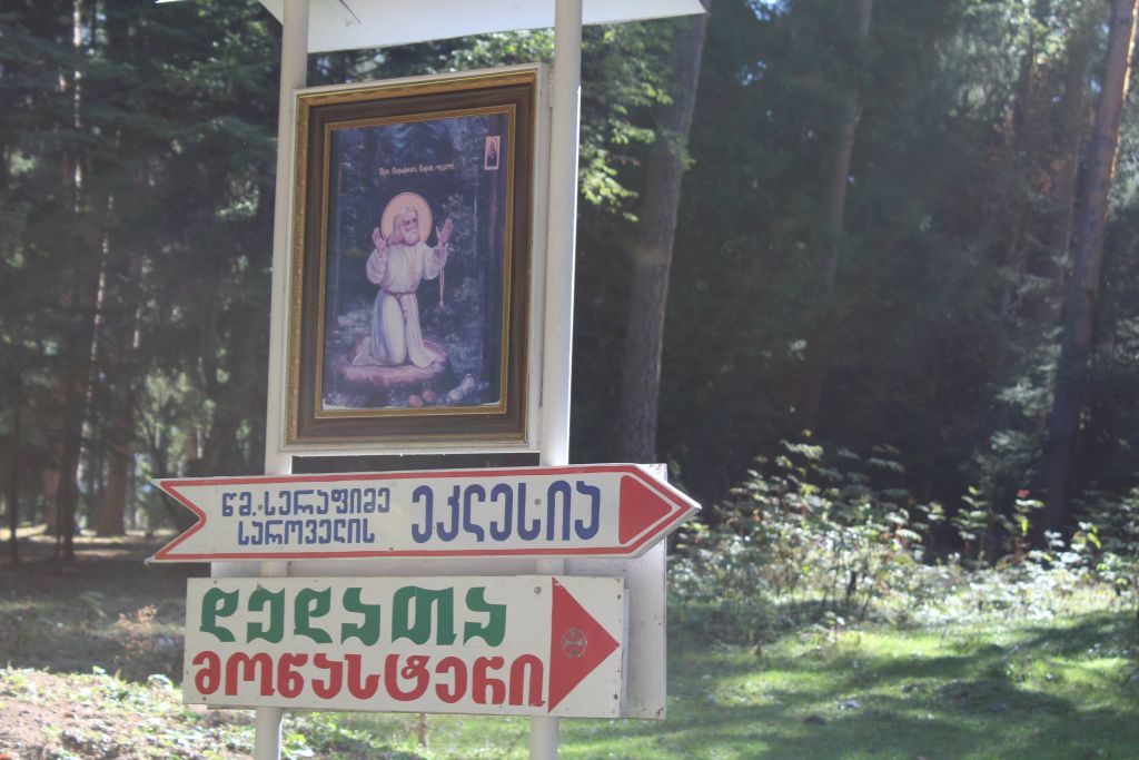 Tourist sign indicating direction to the temple