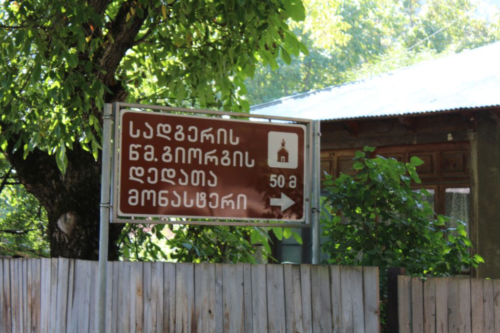 Tourist sign indication direction to this monastery complex