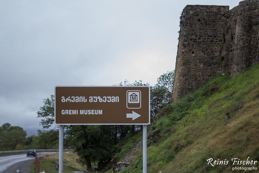 Impressive fortification walls at Gremi