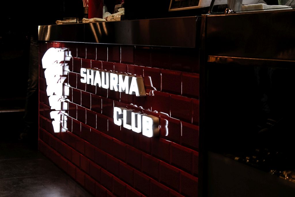 Shaurma Club logo