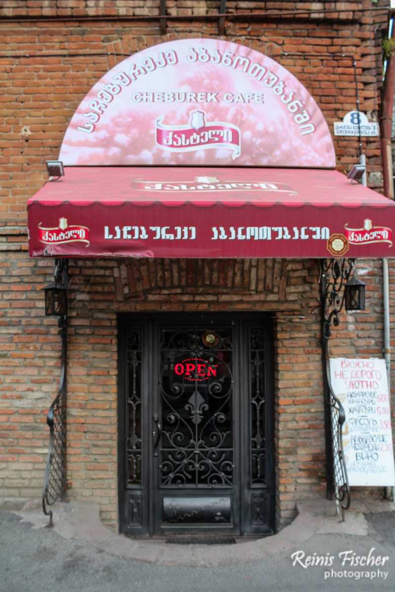 Entrance doors at Sachebureke in Tbilisi