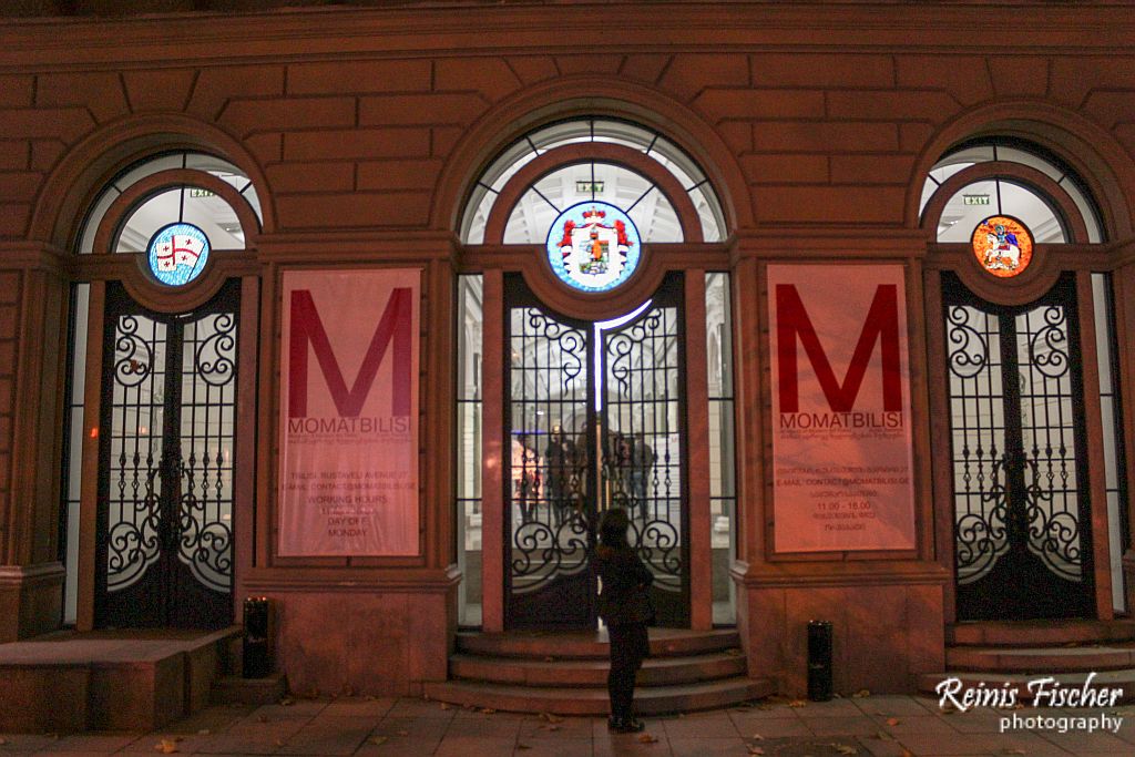 Zurab Tseretli Museum of Modern art in Tbilisi, Georgia