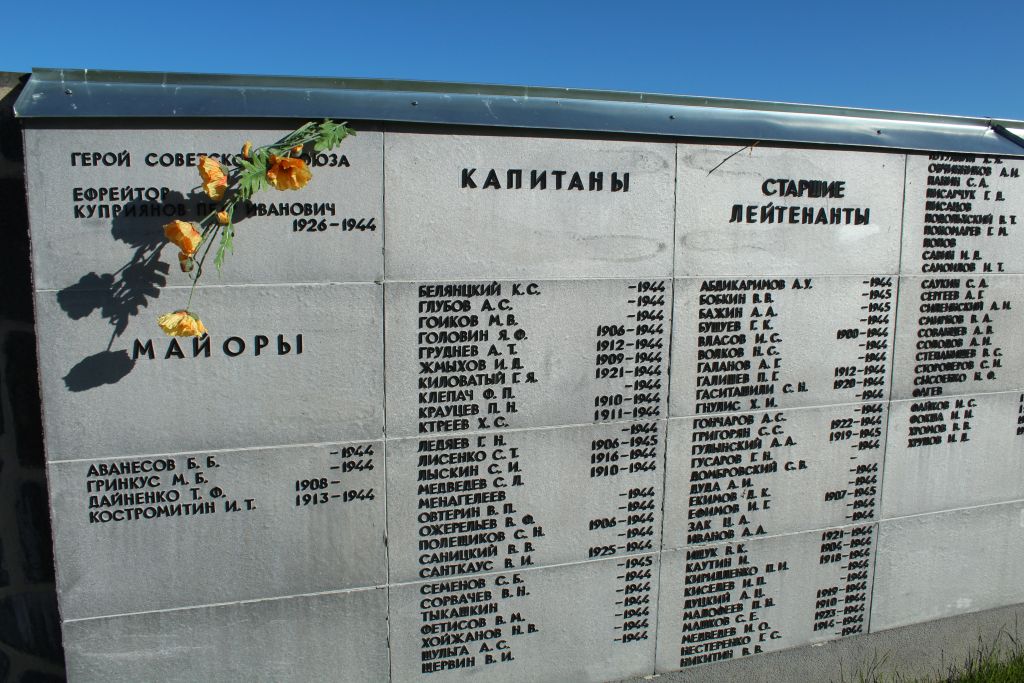 Brethren cemetery ensemble in Nīkrāce