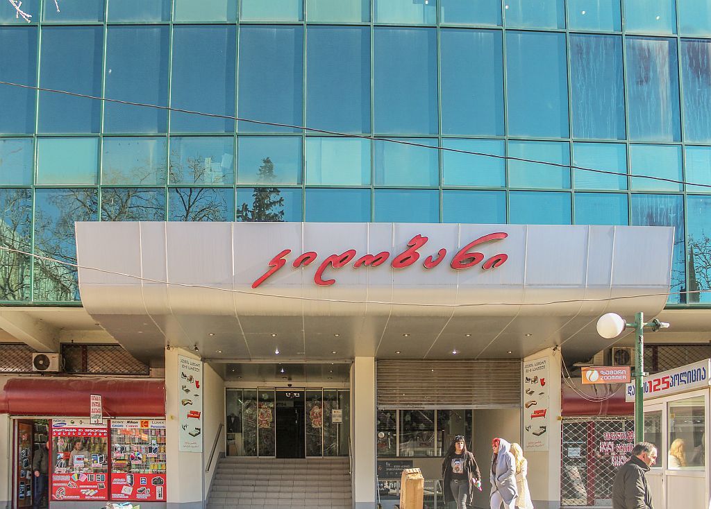 Kidobani trading center in Tbilisi