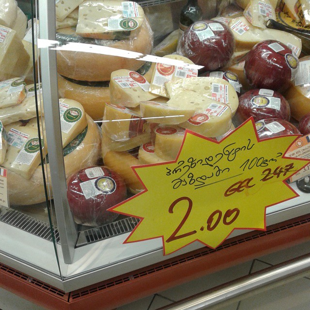 Cheese at Carrefour (Tbilisi Mall)