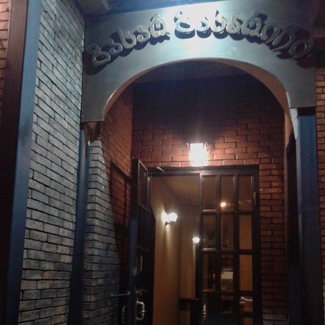 Entrance doors at Zakhar Zakharich restaurant in Tbilisi