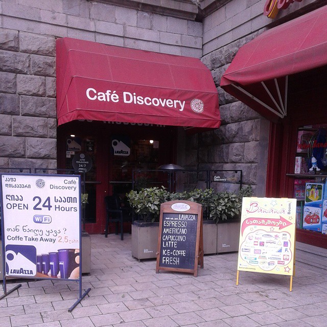 Entrance at Cafe Discovery