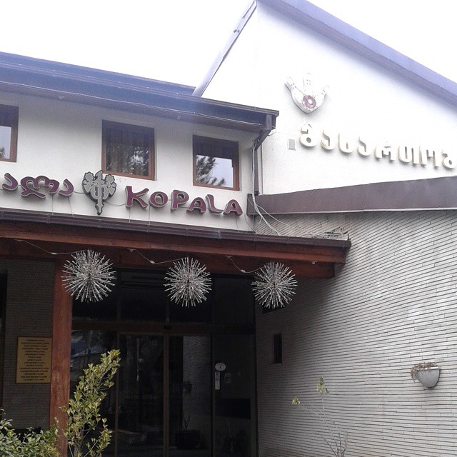 Entrance at Kopola