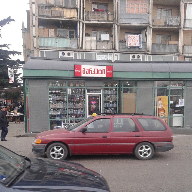 Liqueur store with entrance from carriegeway