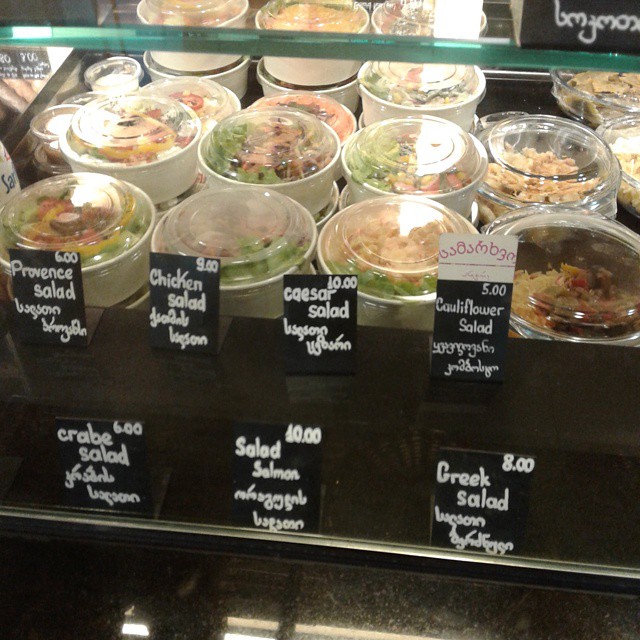Salad bar at Entree