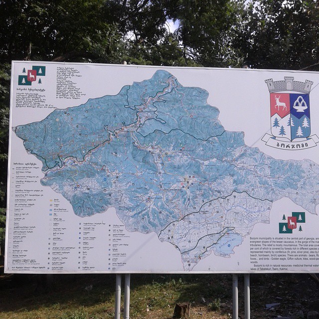 Sign of Borjomi National Park