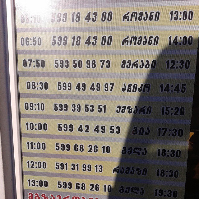 Timetable at Akhaltsikhe minibus station