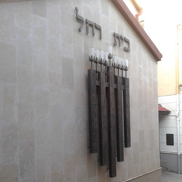 Beit Rachel synagogue wall