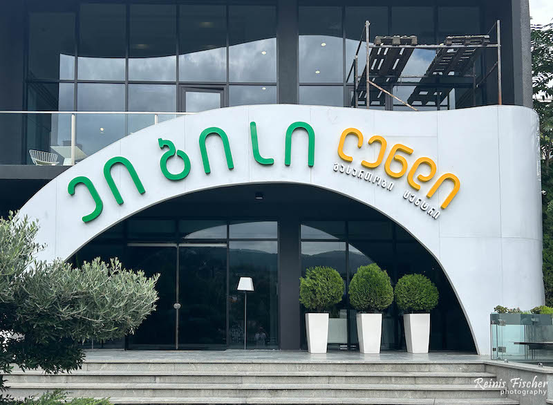 ABC Land center in Tbilisi