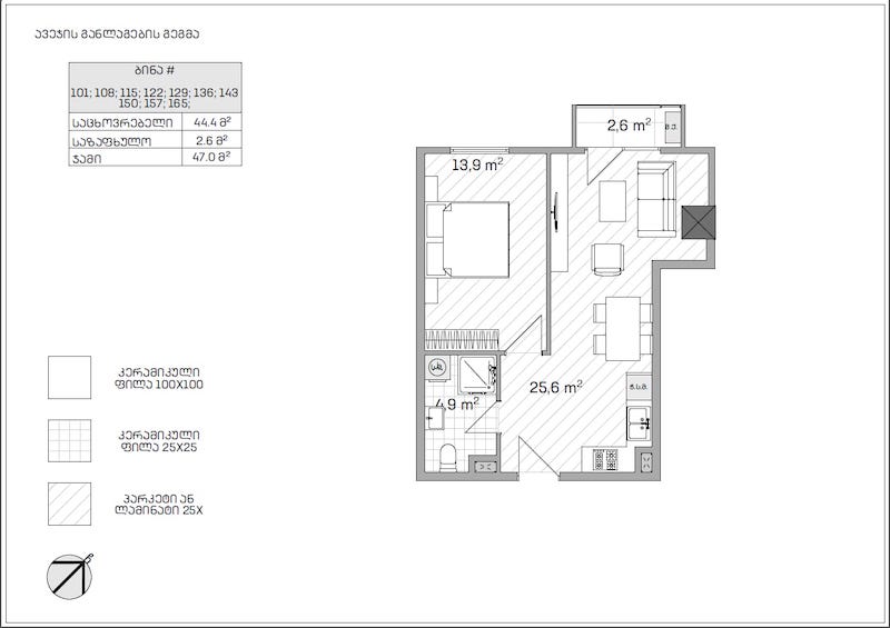 47 sqm apartment in Tbilisi